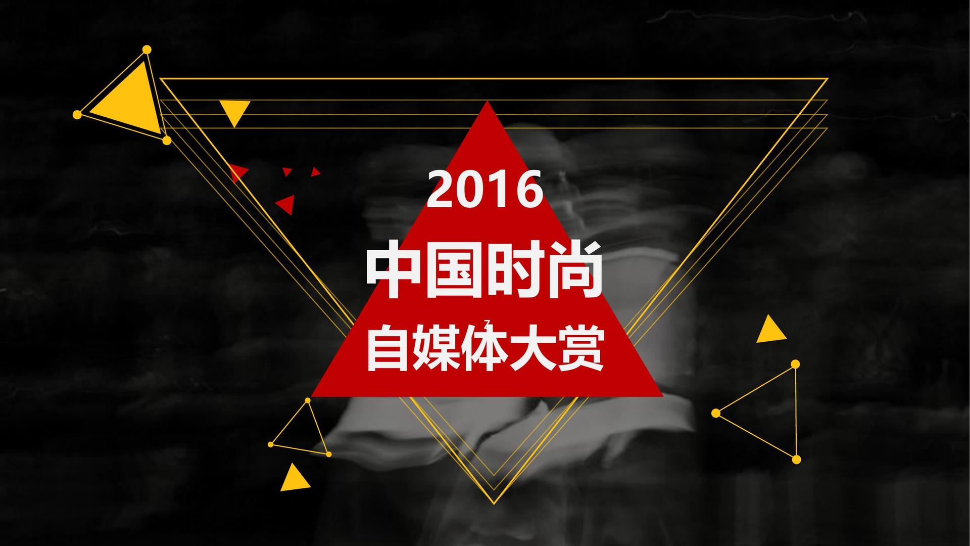 河明宇文化荣获“年度文化创新机构”奖